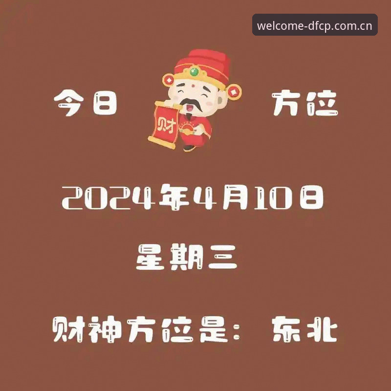 大发彩票官网2024最新动态：注册登录安全性全面解析
