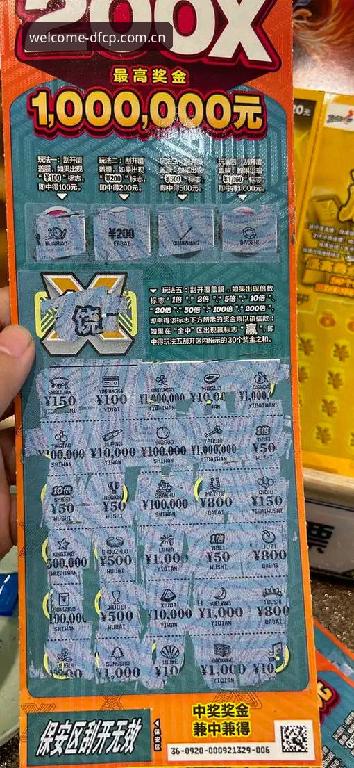 大发彩票购彩乐趣怎么样？实战派玩家的实用体验指南